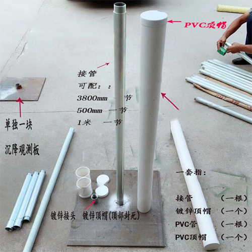 河源沉降板施工案例